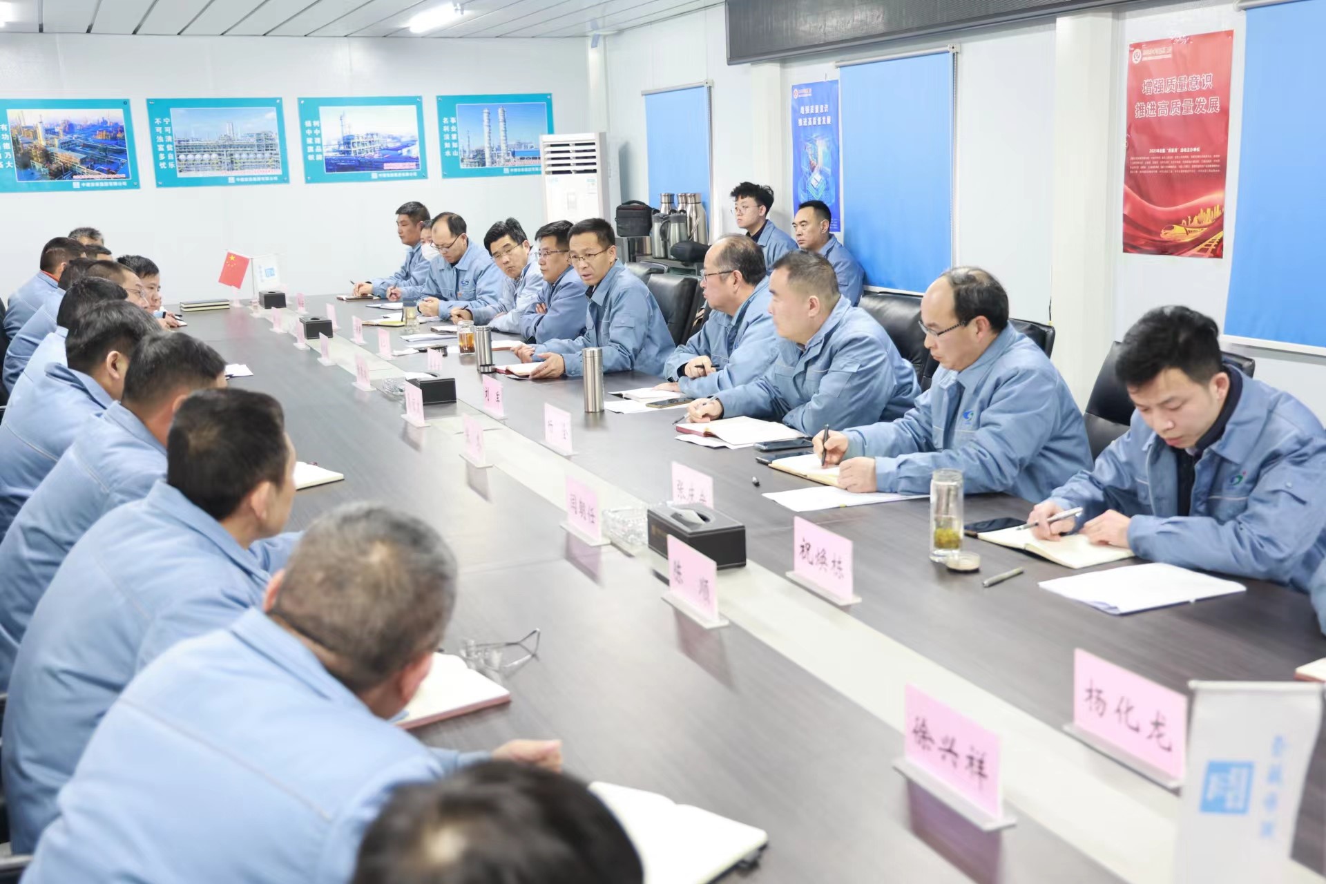 公司召開學習貫徹習近平新時代中國特色社會主義思想主題教育總結會